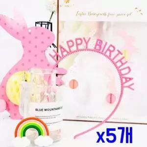 토끼머리띠 핑크머리띠 생일파티 여자 생일소품 5개 파티용품 유아