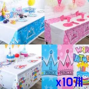 생일 테이블보 파티 브라이덜 생일파티용품 플라스틱 주방 글리터