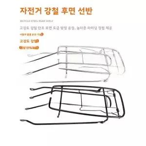 빈티지 솔리드 스틸 자전거 리어 랙 카고 산악 뒷좌석 2426275 인치 내구성 액세서리