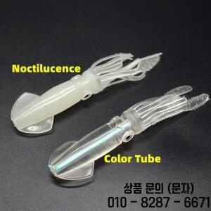 독특한 키 체인 피셔 오징어 낚시 미끼 빛나는 열쇠 고리 펜던트 여성 쥬얼리 액세서리 친구 선물