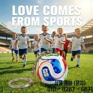 2026 축구 경기 트로피 풋볼 키체인 패션 쥬얼리 PVC 펜던트 요가 스포츠 참 키링 서프라이즈 팬 선물 (남