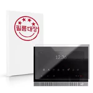 [필름대장]현대에이치티 월패드 HNS-R1103 고투명 보호필름