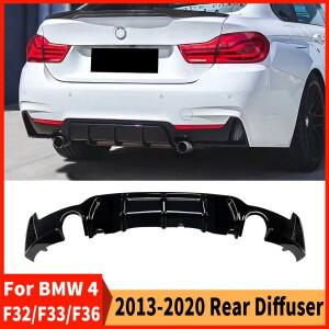 튜닝 액세서리 프로텍터 리어 디퓨저 범퍼 립 에어 댐 장식 BMW 4 시리즈 F32 F33 F36 2013-2020 M 스포츠