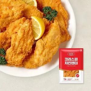 사세 크리스피 치킨텐더 1kg 8봉 대용량 식자재 사업자로그인