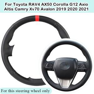 Toyota RAV4 AX50 Corolla G12 Axio Altis Camry Avalon 2019-2021 스티어링 휠 커버 용 스크래치 방지 마