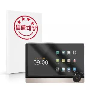 [필름대장]베스틴 아이파크 다이얼 월패드 고투명 보호필름