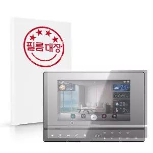[필름대장]코맥스 월패드 CSH-1020MB 고투명 보호필름