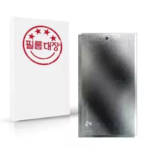 [필름대장]코맥스 월패드 CSH-1400V 고투명 보호필름