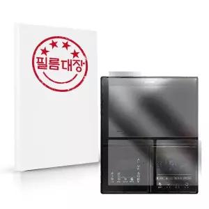 [필름대장]코맥스 월패드 CDP-1000LH-LSJ12 고투명 보호필름