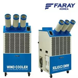 화레이 산업용 이동식 에어컨 3구 FKC-6900N 실외기없는 업소용 공업용 공장용 창고 대형 냉방기 현장용