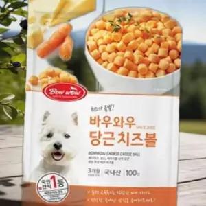D17 애견간식 바우 치즈볼 당근 100g
