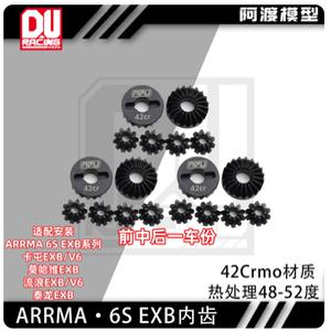 ARRMA 6S EXB 1/8 KRATON MOJAVE OUTCAST TOY용 전면후면중앙 내부 디퍼렌셜 기어 키트