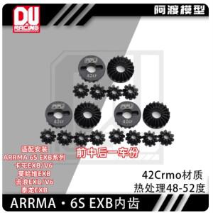 ARRMA 6S EXB 1/8 KRATON MOJAVE OUTCAST TOY용 전면후면중앙 내부 디퍼렌셜 기어 키트