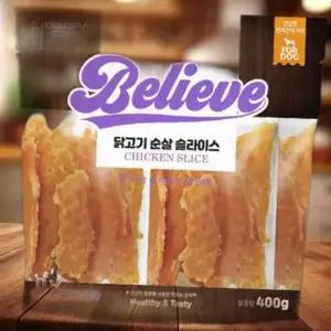 헤세드요셉 강아지 간식 빌리브 닭고기 순살 슬라이스
