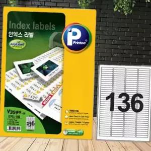 프린텍 V3590JS20 인덱스라벨 136칸20매