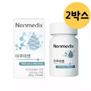 네오메딕스아쿠아젠 1000mg x 30정 2박스 입마름 눈건조
