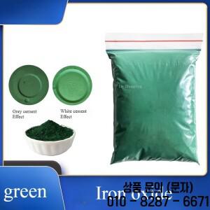 500g/1000g 산화철 분말 안료 DIY 세라믹 수공예품 나무 보드 벽 표면 및 페인트 활주로 시멘트 색상 일치