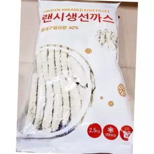 랜시푸드 냉동 생선까스 2.5kg 대용량 50개입 급식 식당용 청대구까스 업소용냉동식품