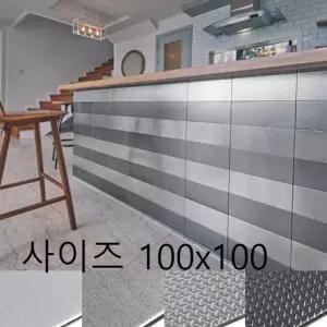 블럭(부착식스텐타일 100x100 배르 )택색상 리모델링 델링 DIY