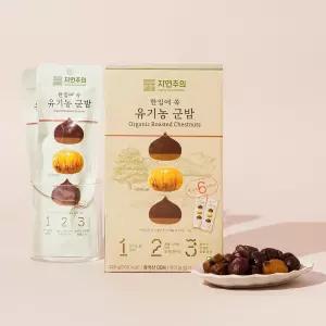 {백화점 상품} 자연주의 자연주의 한입 쏙 유기농 군밤 240g 460979