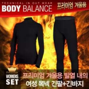 바디발란스 발열내의 목넥세트_여성용 내복 기능성 겨울 상하 방한 보온