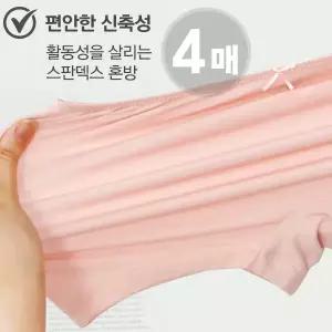 [보리보리/제이코튼]찰랑 인견 여아드로즈팬티 4매 아동사각팬티 여름팬티