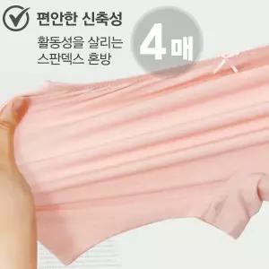[보리보리/제이코튼]찰랑 인견 여아드로즈팬티 4매 아동사각팬티 여름팬티