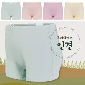 [보리보리/제이코튼]찰랑 인견 여아 드로즈팬티 여름 시원한 인견팬티 1매