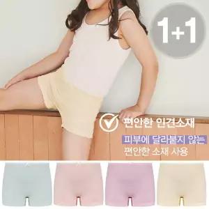 [보리보리/제이코튼]시원한 찰랑드로즈 냉장고 인견속바지대용 여름잠옷바
