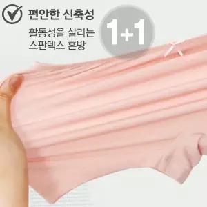 [보리보리/제이코튼]찰랑 인견 여아드로즈팬티 2매 아동사각팬티 여름팬티