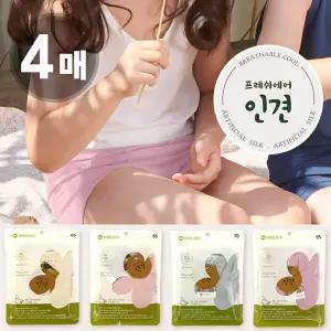 [보리보리/제이코튼]냉장고 인견속바지대용 여름잠옷바지 4매 달라붙지 않