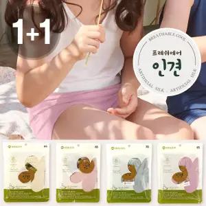 [보리보리/제이코튼]냉장고 인견속바지대용 여름잠옷바지 2매 달라붙지 않