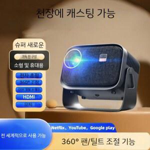 사무실 가정용 100인치 16 소형 이중 110인치 캠핑 풀스크린 영사 이동식