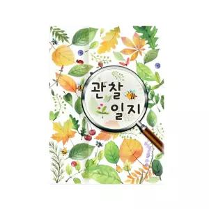 주파트먼트 플랩북 자연을 담아요 북아트 책놀이 아동책 자연놀이