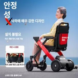 [바이나나] 전동휄체어 노인전동휠체어 노인 전동