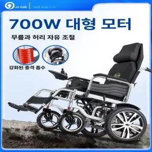 [바이나나] 전동휄체어 노인전동휠체어