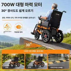 [바이나나] 전동휄체어 노인 전동 노인전동차