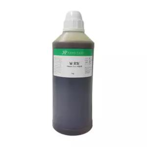 님 오일 Neem Oil 비정제영양보습 페이스 마사지 다용도 화장품 DIY 만들기재료 비누