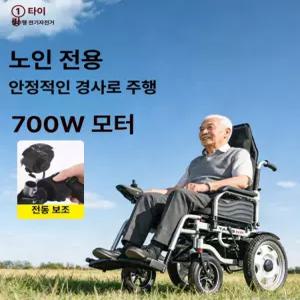 [바이나나] 전동휄체어 노인 노인전동차 휠체어