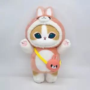 모후샌드 동물 코스튬 28cm_토끼어린이선물 용인형 예쁜 봉제 캐릭터