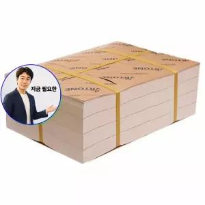 지금 필요한 사무 B4도화 170g500매 문구 미술 제도용류