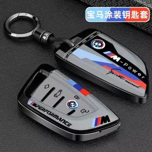 2025 BMW 3 커버 530 페인트 스타일 X5i3 키 5 330li 시리즈 가방 버클