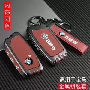 BMW 5 시리즈 i3 X1 530525li 신형 리모컨 7 차량용 키 케이스에 X
