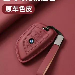 BMW 키 커버x3 4 x5 시리즈 적합합니다. 패키지 530 i3 x1 케이스에