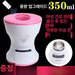 쑥뜸기 습식 좌욕기 온열 부인과 훈증기 건식 대야 약쑥