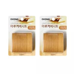 마루커버 시트 라이트브라운 모서리 장판 무늬목 가구 바닥 보수 흠집 테이프