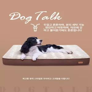 대형견 매트리스 개집 중형 실내