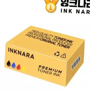 ~캐논 PIXMA MG5795 호환잉크 검정+칼라 5색세트