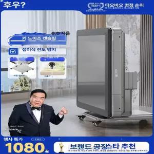 마작 테이블 자동 저소음 장착 컵홀더 마작기 겸용 전동
