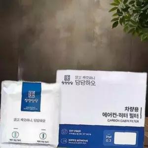 셀토스 자동차에어컨필터교체 2019부터 해파